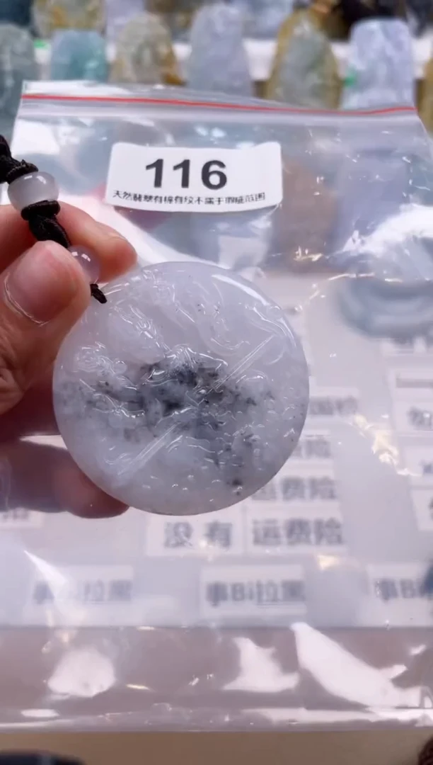 【闪购商品】翡翠颈饰未镶嵌天然缅甸A货翡翠116