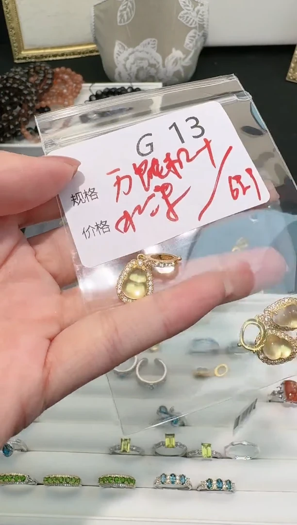 【闪购商品】石英质玉吊坠(不含链)银S925镶嵌多样性发一G13