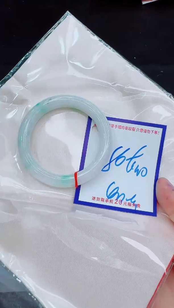 未镶嵌手镯翡翠11111111