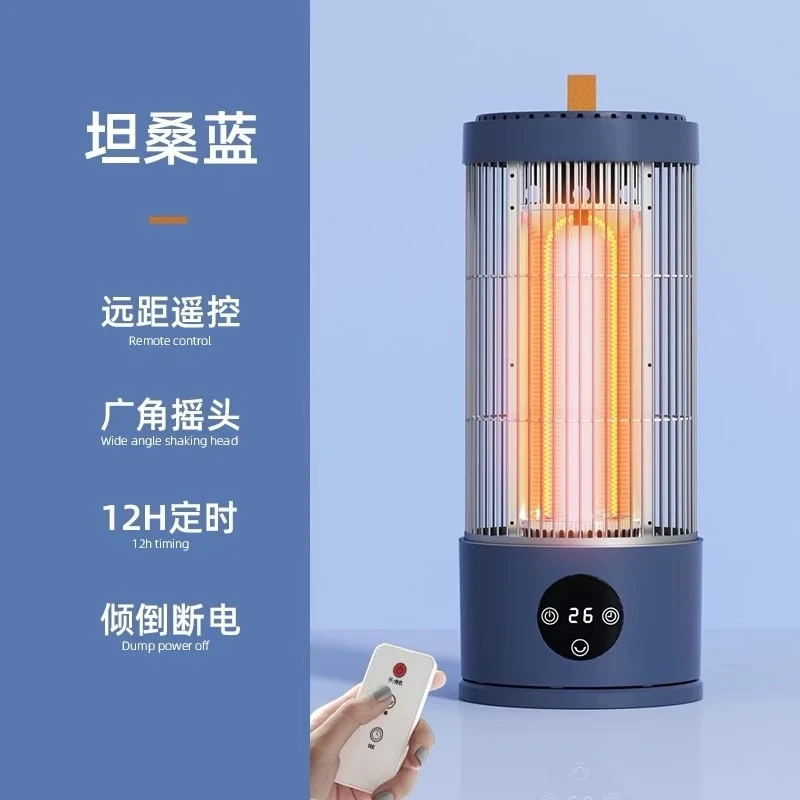 【JY-3172】取暖器 TN21-208BR
