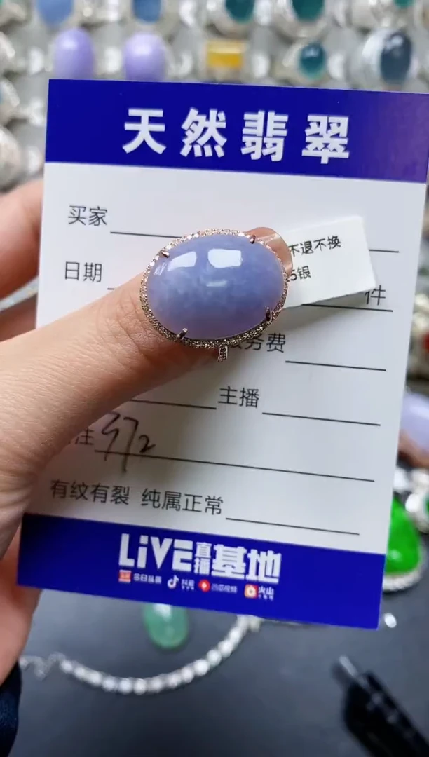 【闪购商品】翡翠戒指银S925镶嵌0372