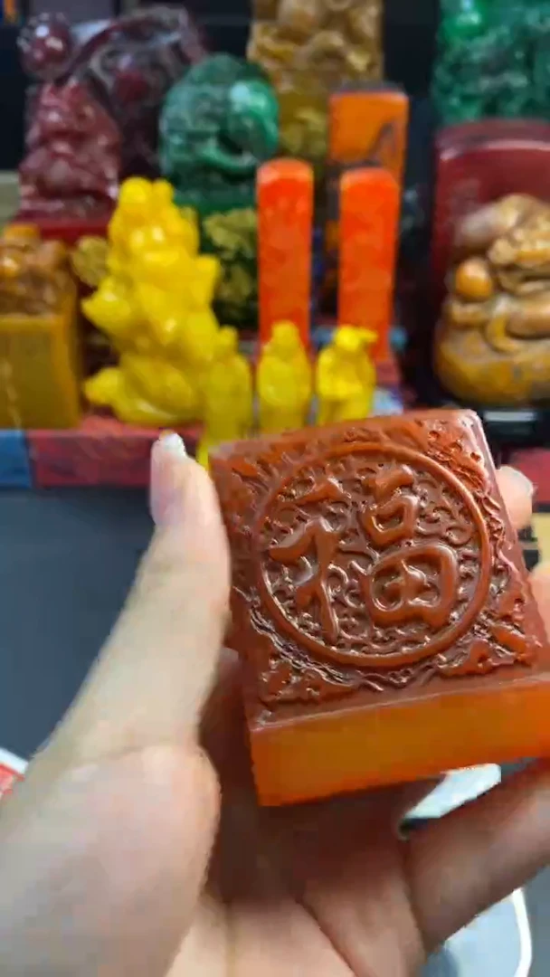 寿山石印石田黄福字章