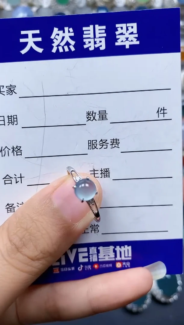 翡翠戒指银S925镶嵌0139