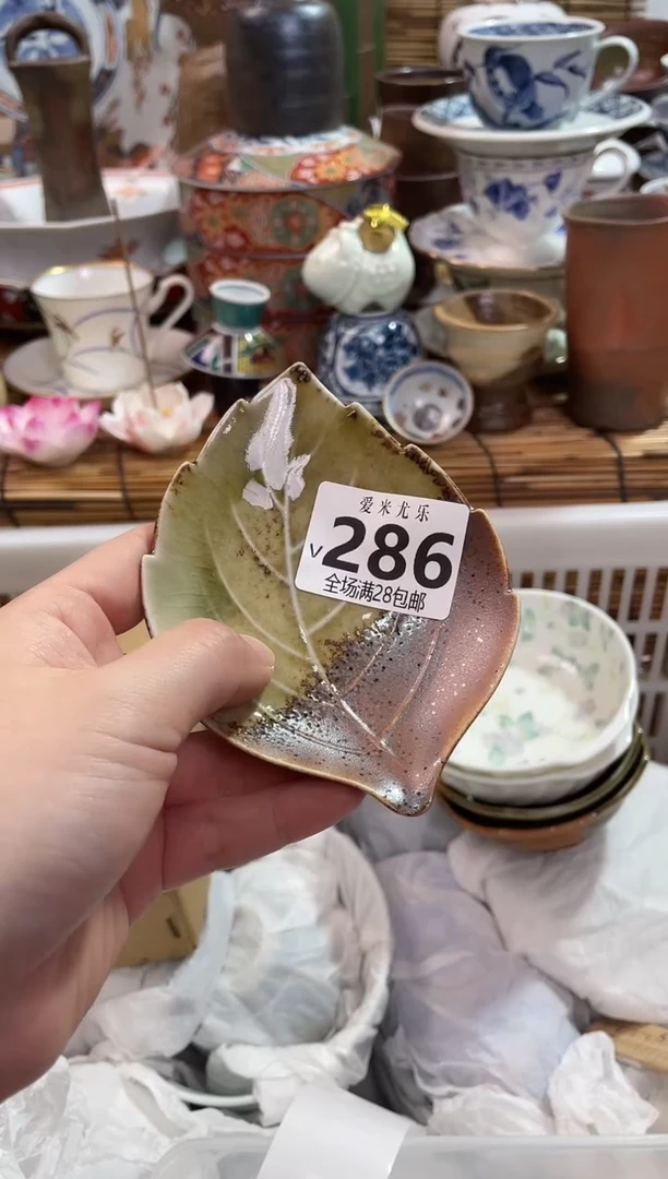 亮**宠满28包邮 陶瓷茶具瓷器