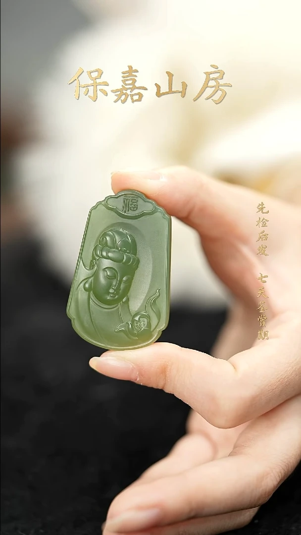 颈饰未镶嵌和田玉和田玉