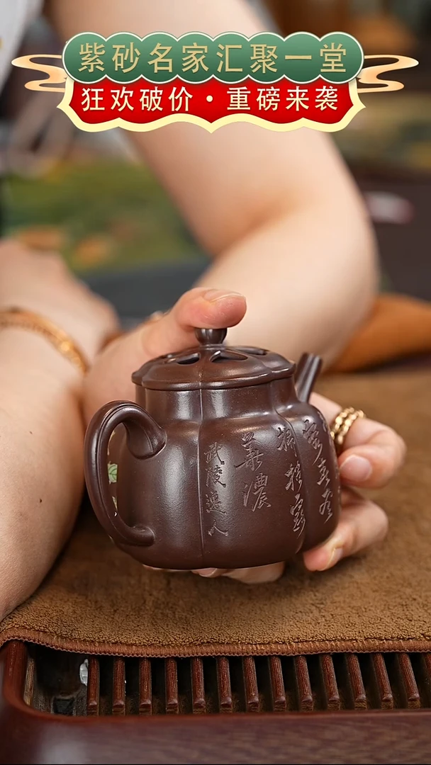 茶壶紫砂宜兴紫砂
