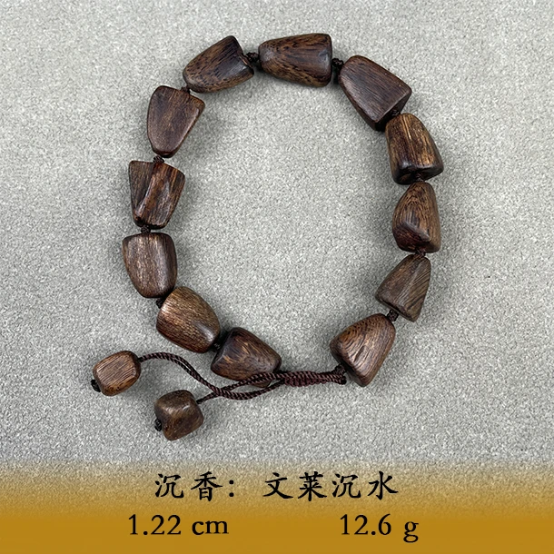 LSQOS天然野文莱沉水A658