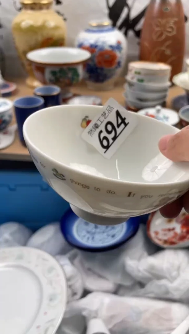 【闪购商品】瓷片694然曦海外工艺品***