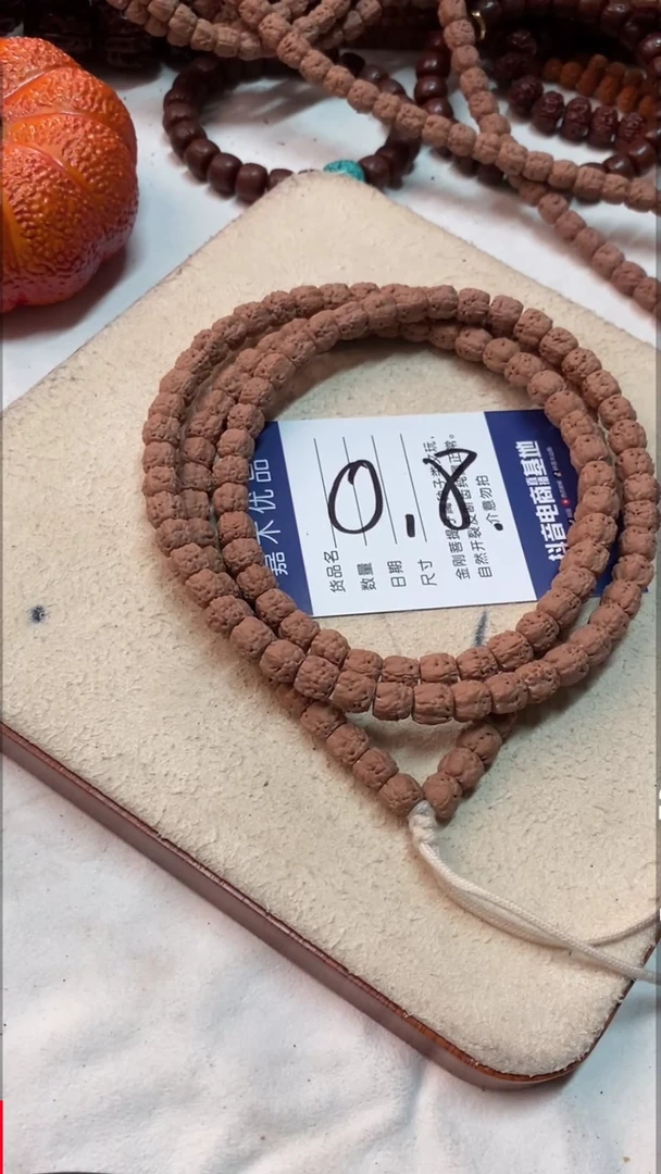 【闪购商品】金刚菩提吊坠12.22222222222