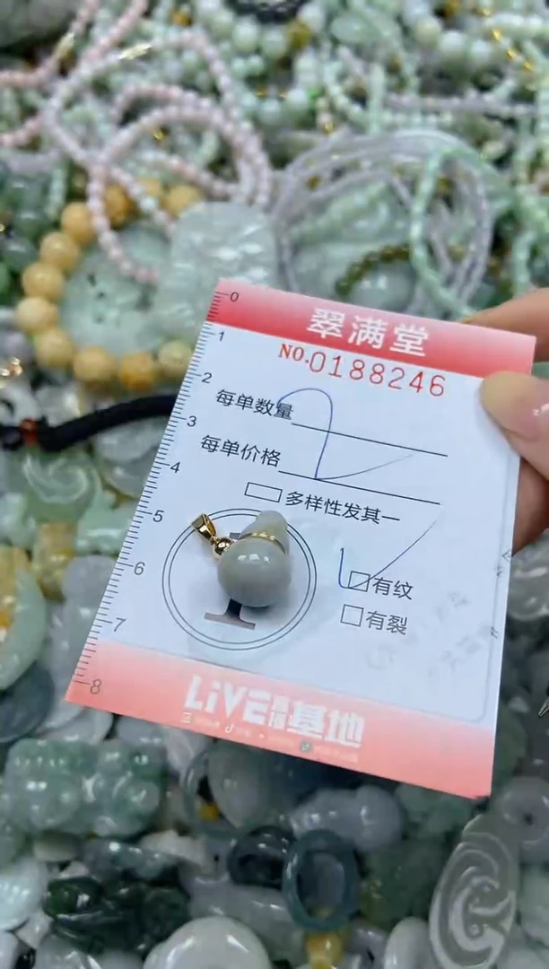 颈饰未镶嵌翡翠闪购0188246