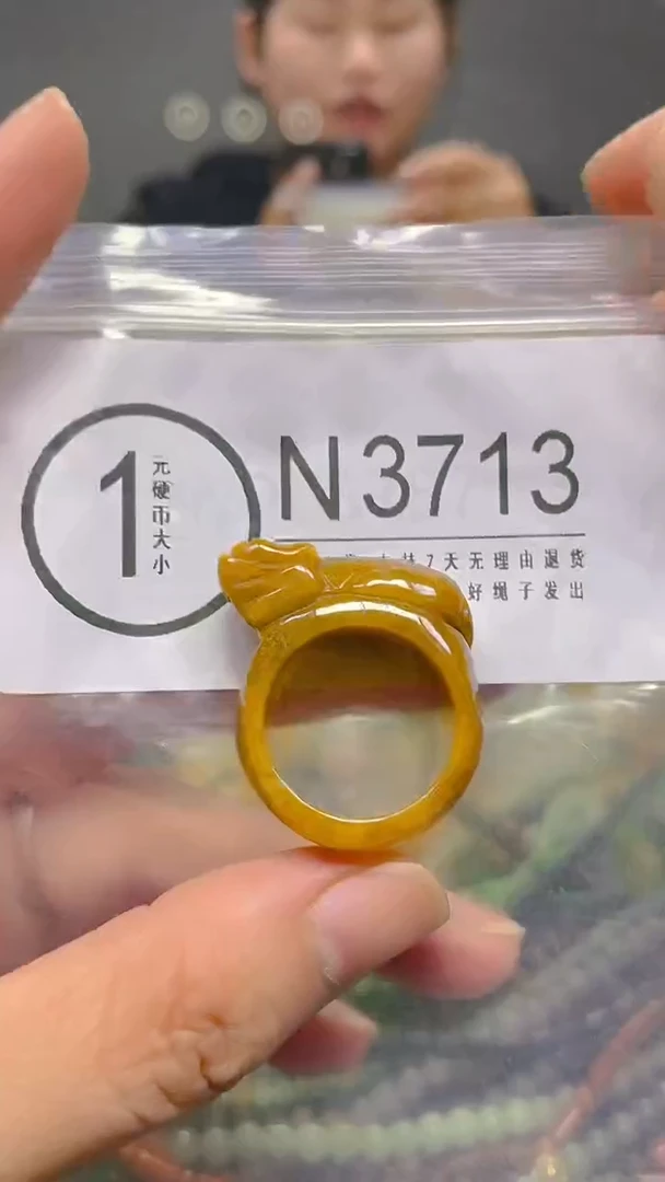 颈饰未镶嵌翡翠19.3mm/ N/翡翠A货，一件也是批发价