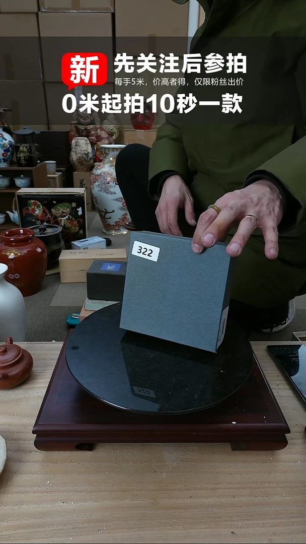 【闪购商品】322文玩陶瓷茶餐具杂项