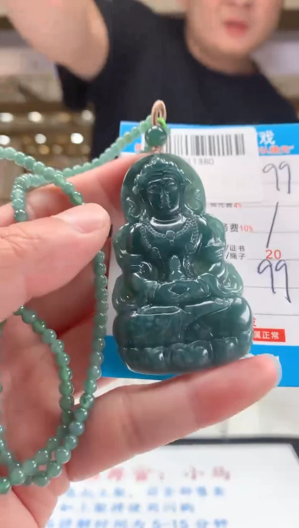 颈饰未镶嵌翡翠天然翡翠A货拍一发一