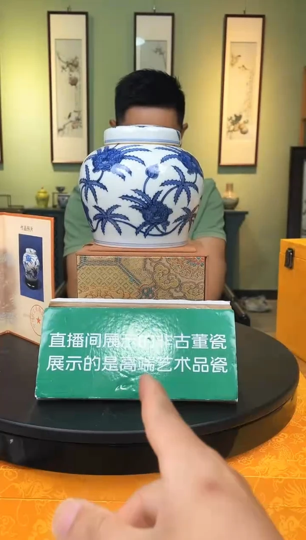 摆件国检鉴证中心-陶瓷-手绘-罐
