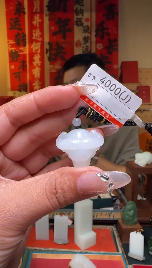 【闪购商品】和田玉吊坠未镶嵌J