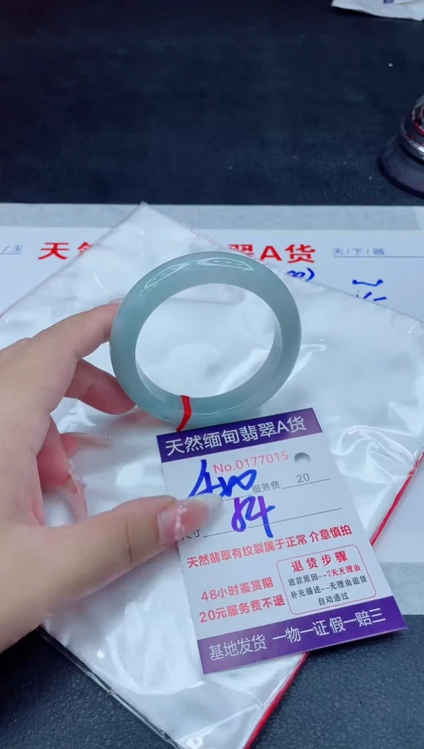 未镶嵌手镯翡翠400.00