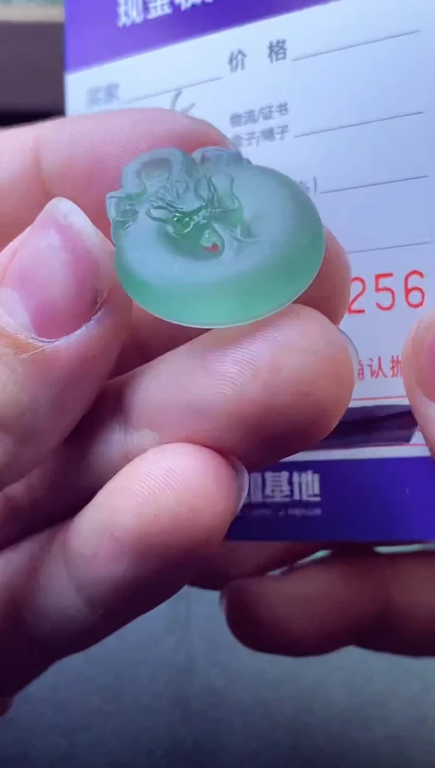 未镶嵌定制翡翠朋*朋友