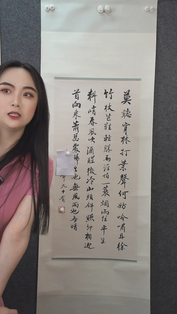 书法用****0赵老师书法作品