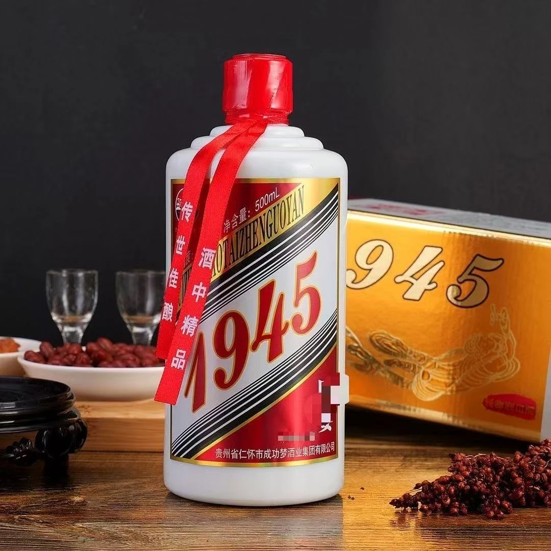 韵之源DP 韵之源1945酱香型白酒