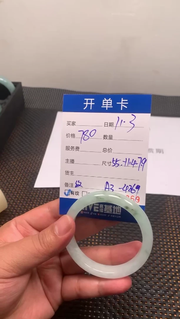 缅风专属闪购链接A3-4269