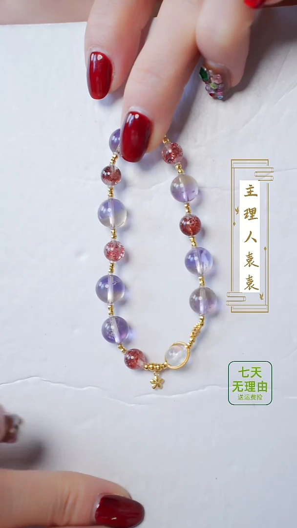 【闪购商品】水晶手链18K金镶嵌@@@@@@@@