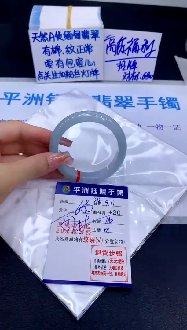 未镶嵌手镯翡翠11111