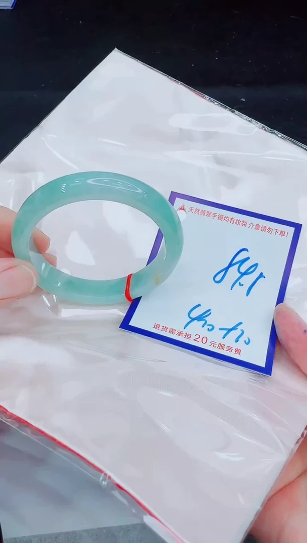 未镶嵌手镯翡翠11111111