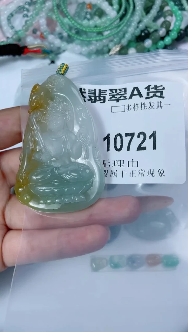 翡翠未镶嵌颈饰10721