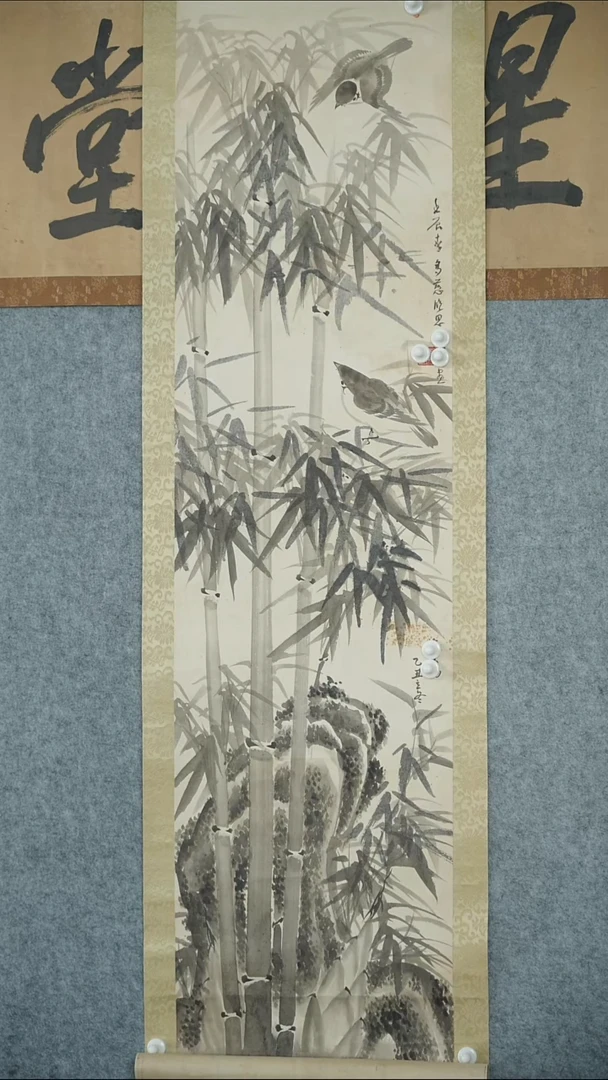 竖款孙老师-竹鸟画作