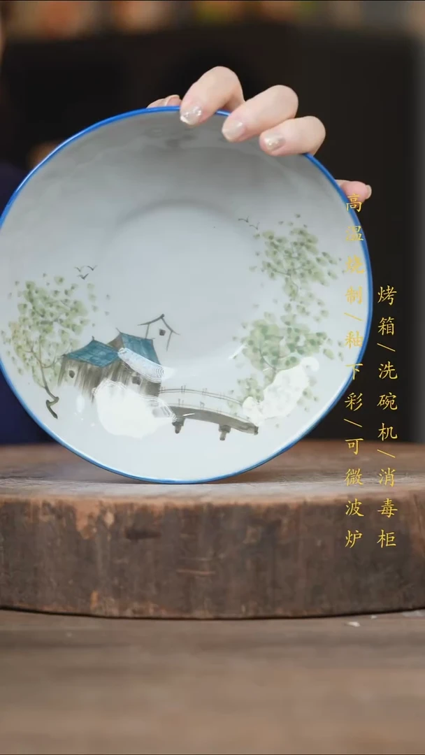 瓷片景德镇高温釉下彩（食品级）