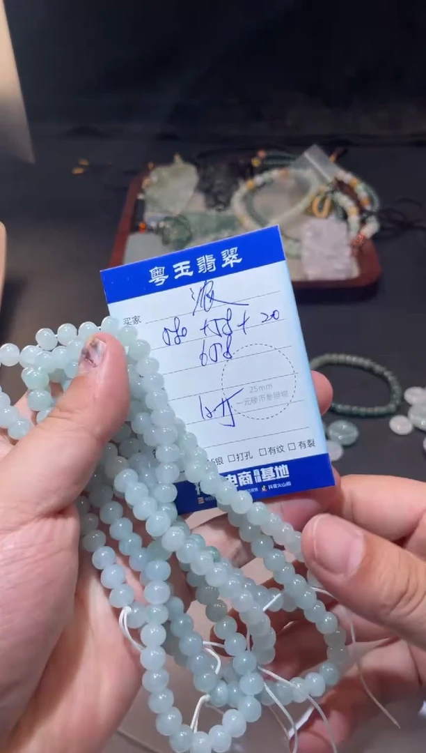 未镶嵌手串翡翠浓***劲寄售回流 不退不换