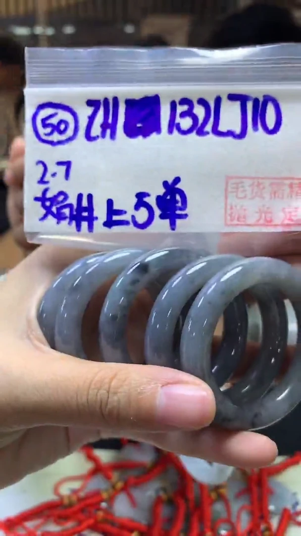 【闪购商品】定制翡翠未镶嵌50毛衣链+132元+多样性·拍一发一