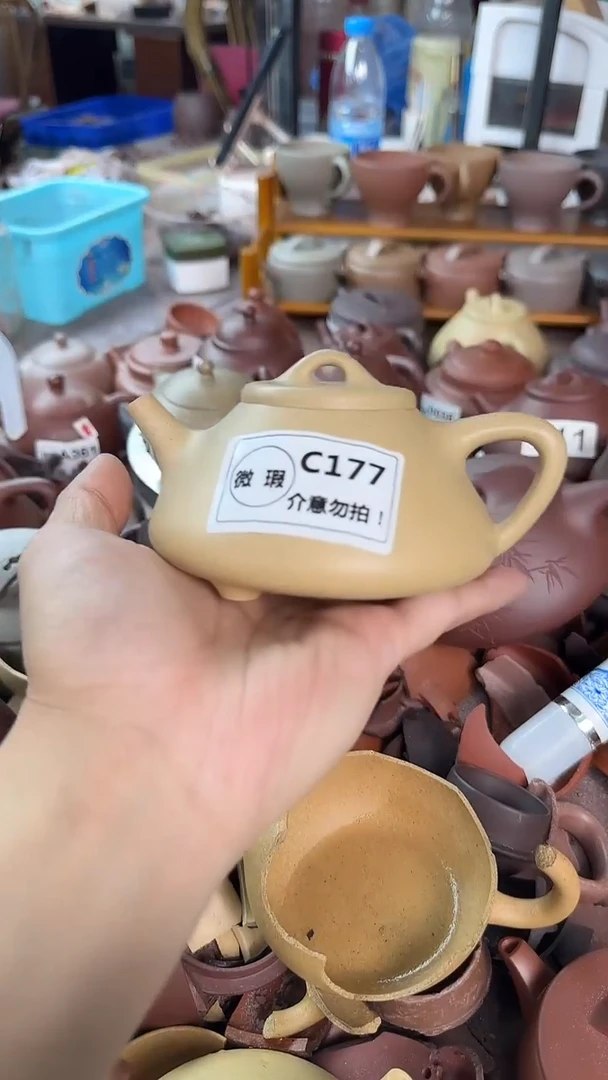 茶壶紫砂微瑕C177本绿子冶200cc