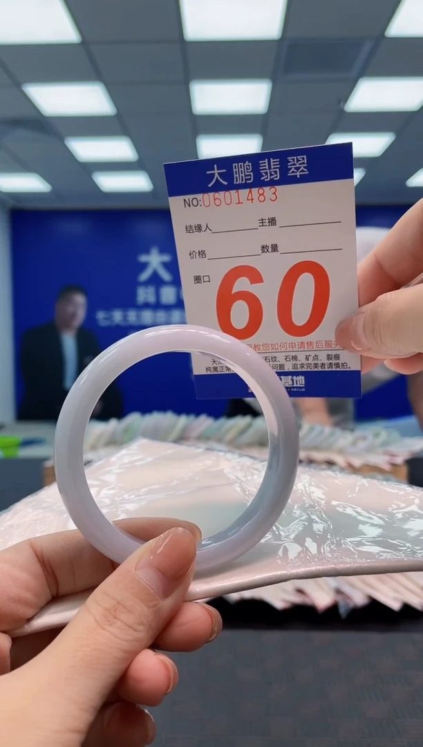 翡翠手镯未镶嵌AAAAAAAA