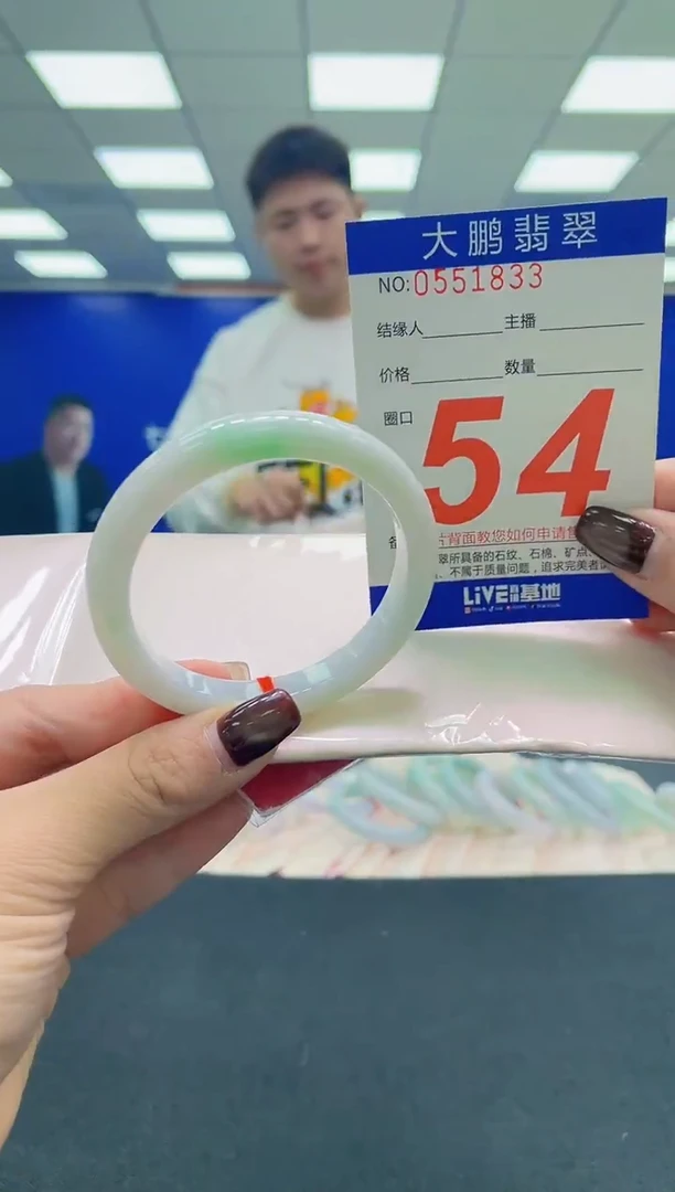 未镶嵌手镯翡翠AAAAAAAAAA