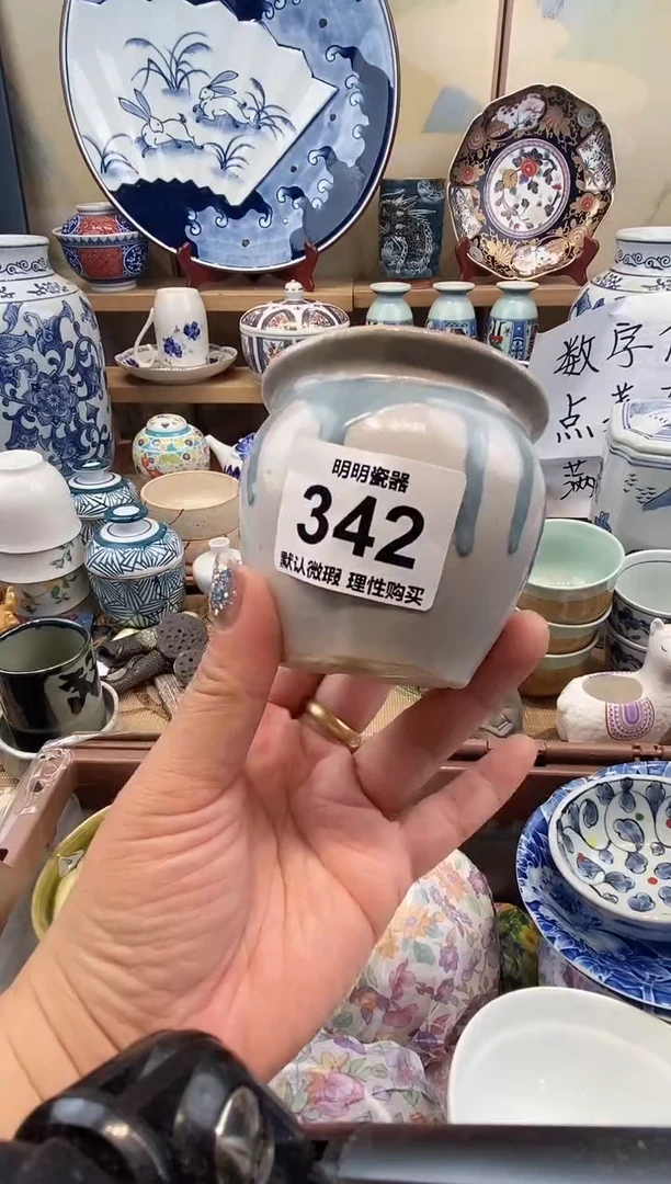 瓷片6***u新号开播  满28包邮  感谢老板支持