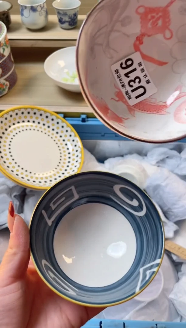 【闪购商品】杯 瓷器瓷器瓷器瓷器U316