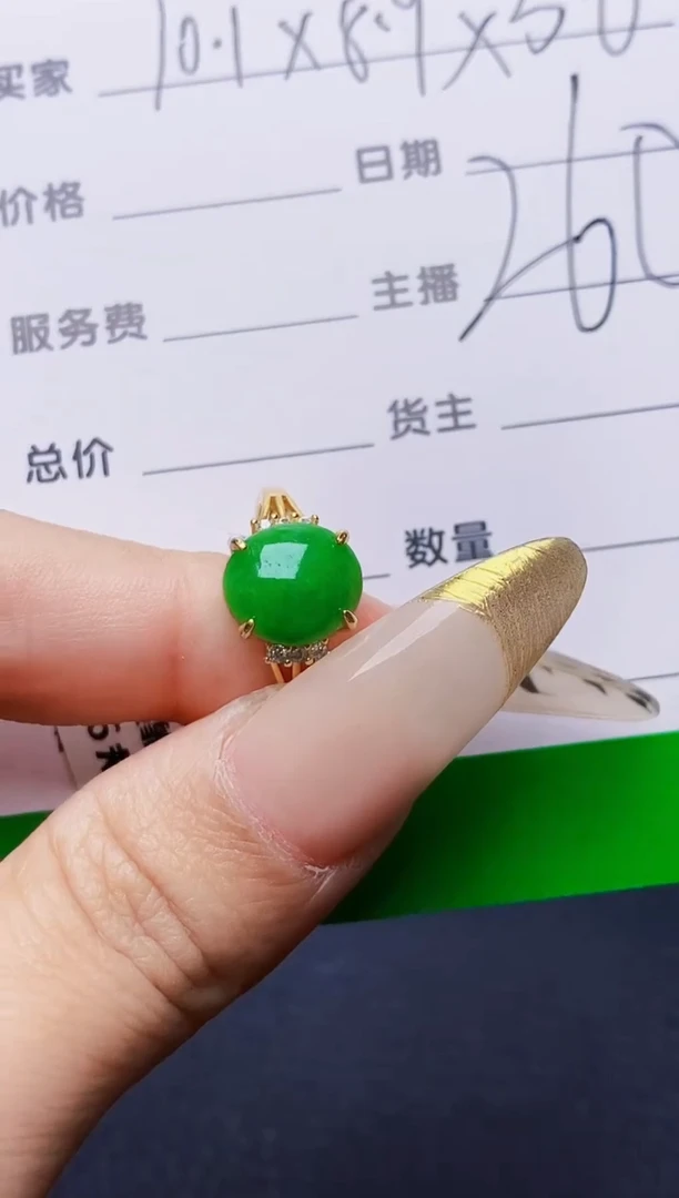 银S925镶嵌戒指翡翠3764