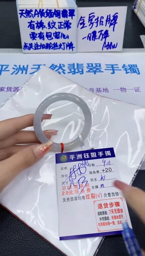 未镶嵌手镯翡翠111111