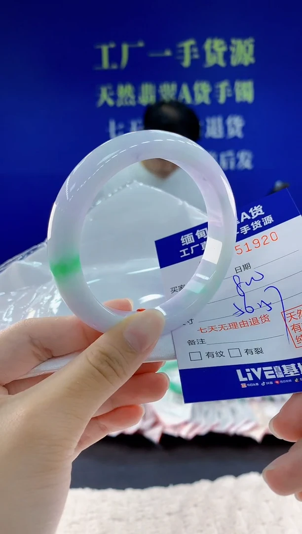 未镶嵌手镯翡翠20