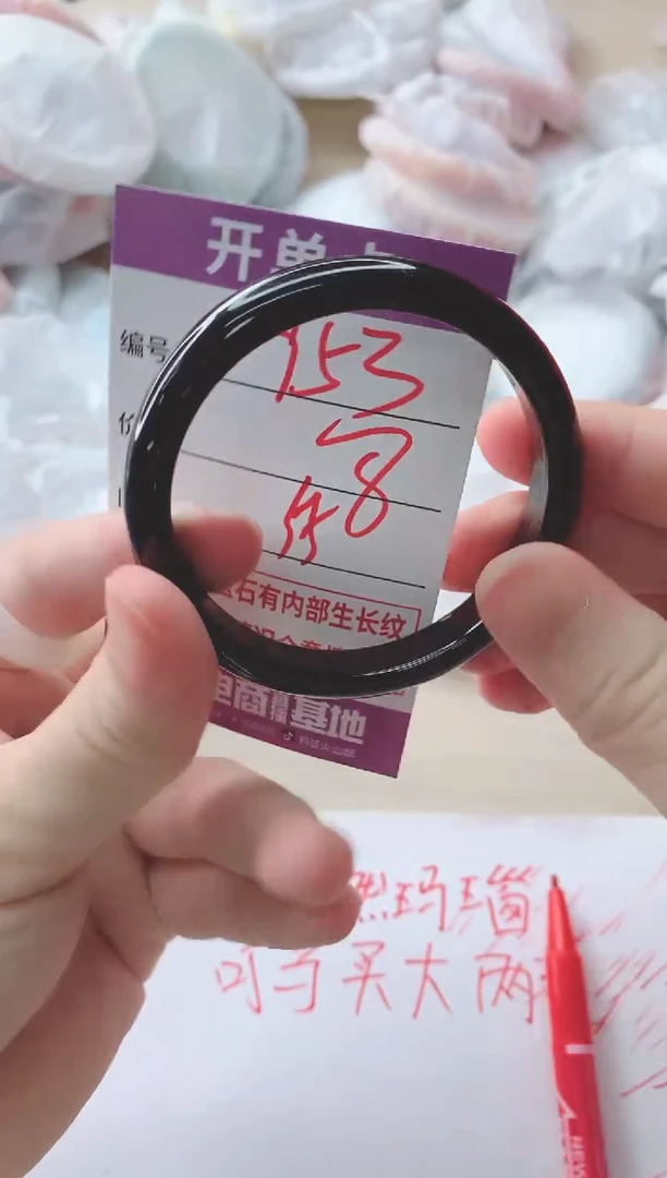 玛瑙/玉髓手镯未镶嵌953