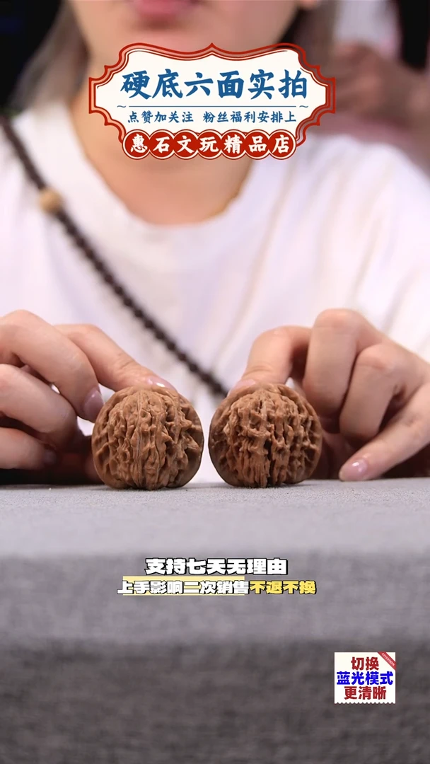 把件桃核四座楼  尺寸40 编码2677