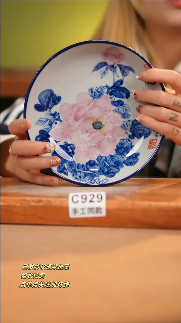 【闪购商品】其他C929十二器瓷器瓷器瓷器