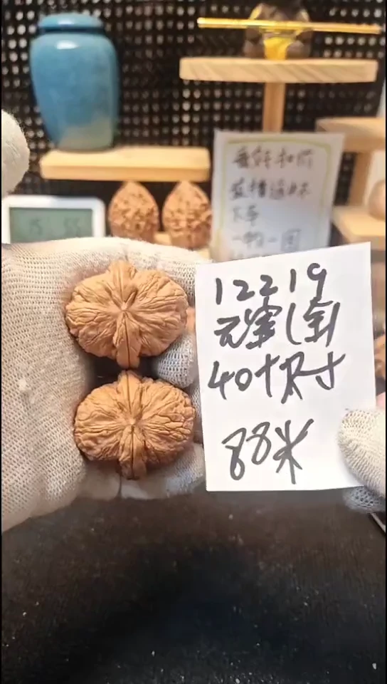 把件文玩核桃元宝全品