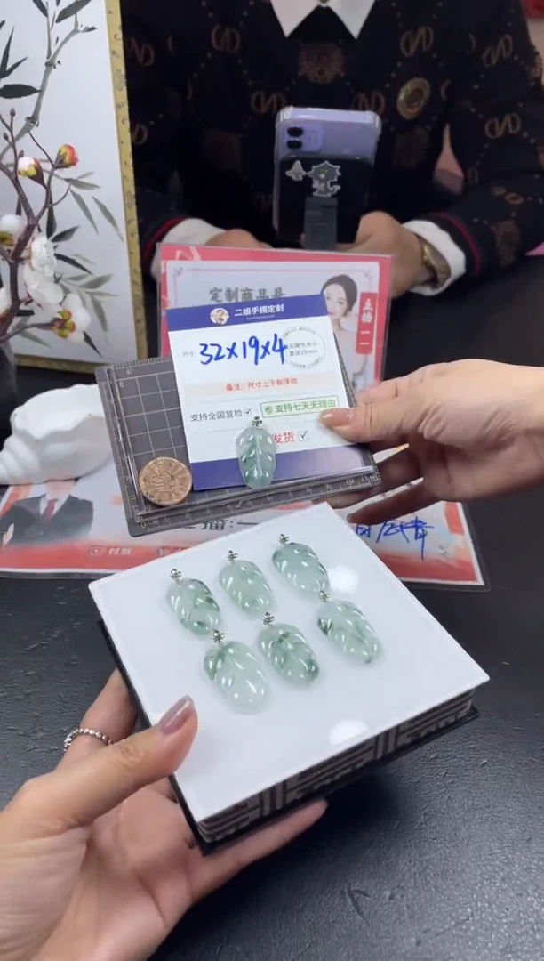 【闪购商品】翡翠挂件18K金镶嵌高货叶子FL18多样性发其一CP配绳