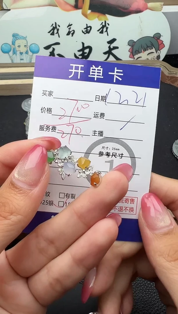 吊坠(不含链)18K金镶嵌翡翠多宝