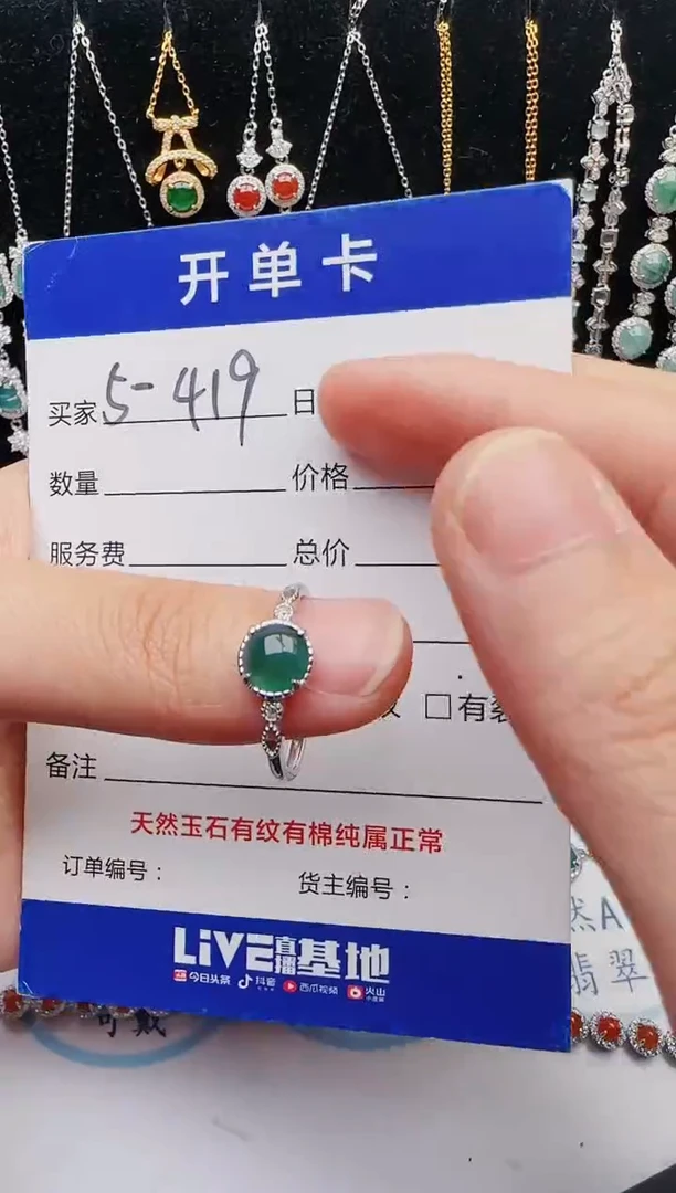 【闪购商品】翡翠戒指银S925镶嵌12123123132