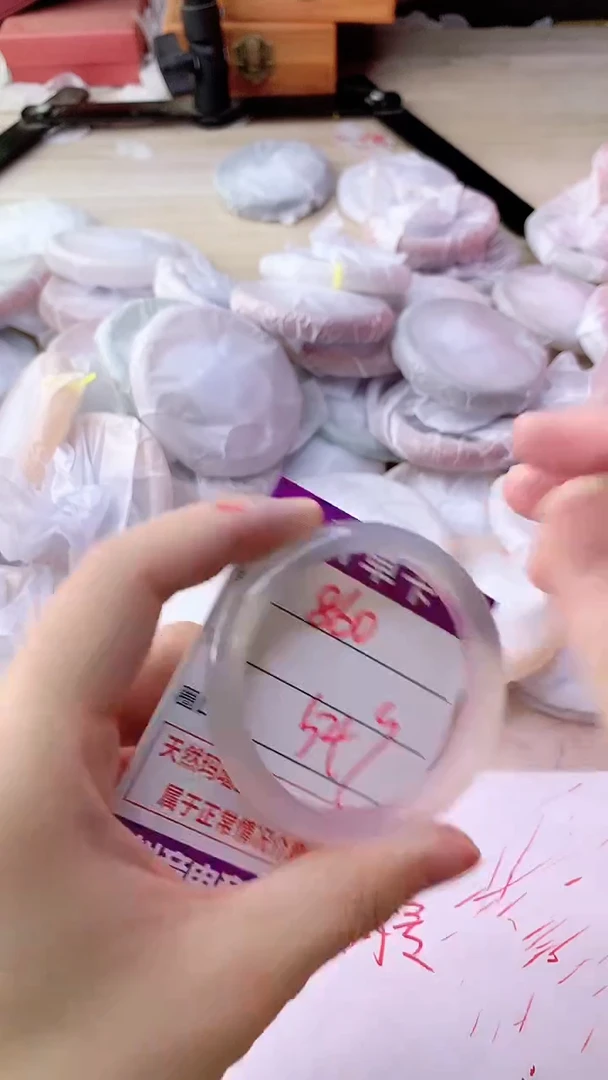 手镯玛瑙/玉髓未镶嵌860