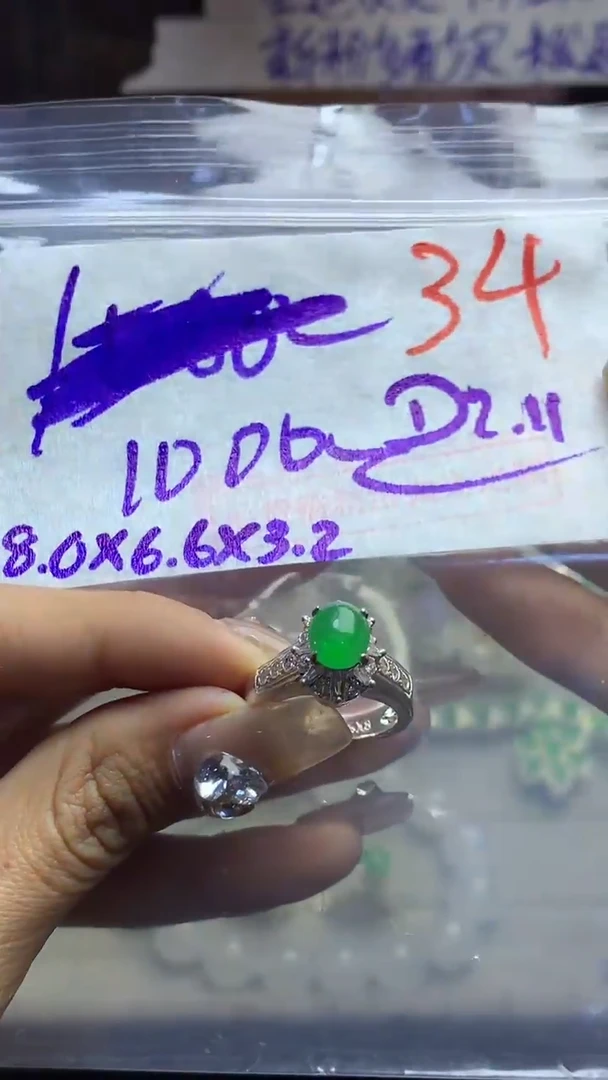【闪购商品】定制翡翠未镶嵌毛货需精细抛光多样性发货拍一发一