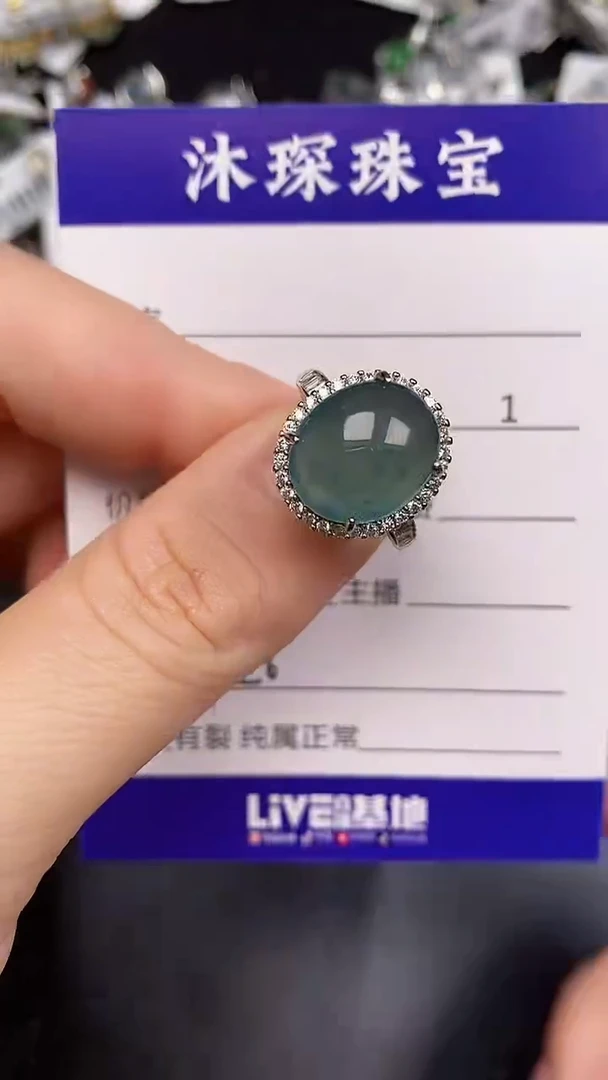 银S925镶嵌戒指翡翠1260